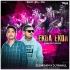 Ekda Ekda Ra (Edm X Cg Tapori Mix)dj Nigam X Dj Rahul
