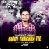 Jagatare Paibuni Emiti Thakura Tie (Sound Check) (New Edison Remix 2023) DJ MLK