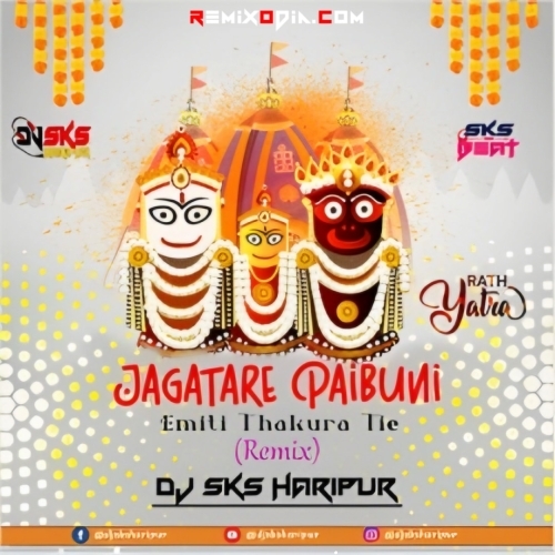 Jagatare Paibuni Emiti Thakura Tie (Remixed) Dj Sks Haripur.mp3