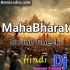 Mahabharat Hindi(Sound Check)Dj Sonveer X Dj Manti
