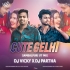 Cute Gelhi (Mantu Chhuria) (Sambalpuri Ut Mix) Dj Vicky X Dj Partha
