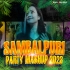 Sambalpuri Dance Party Mix Mashup 2023 Dj Shibu X Visual Uday