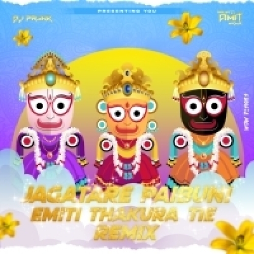 Jagatare Paibuni Amiti Thakura Tia (Sound Check) Dj Prank X Dj Amit.mp3