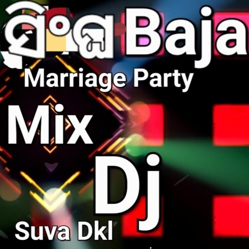 Singha Baja Marriage And Party Special Matal Mix -Dj Suva Dkl.mp3