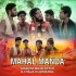 Mahal Manda (Ghanta Baja Style Mix) Dj Raja Kujimahal