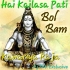 Hai Kailasa Pati Bolbom (Tapori Dance Mix) Dj R2K Rkl