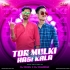 Tor Mulki Hasi Pagal Kalana (Tapori X Edm Mix) Dj Chandan Moroda X Dj Chiku