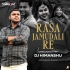 RASA JAMUDALI RE (SAMBALPURI RHYTHM MIX) DJ HIMANSHU