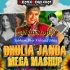 Dhulia Janda Mega Mashup (NonStop Dance Mix)DJ Subham BBSR X Visual Uday