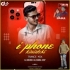 Iphone Kinidebi (Trance Mix) Dj Kiran Nayagarh X Dj Babul Dsp